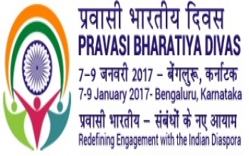 14th Pravasi Bharatiya Diwas Convention